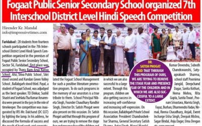 Interschool District Level Hindi Speech Competition